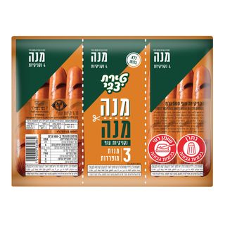 נקניקיות עוף מנה מנה 500 גרם