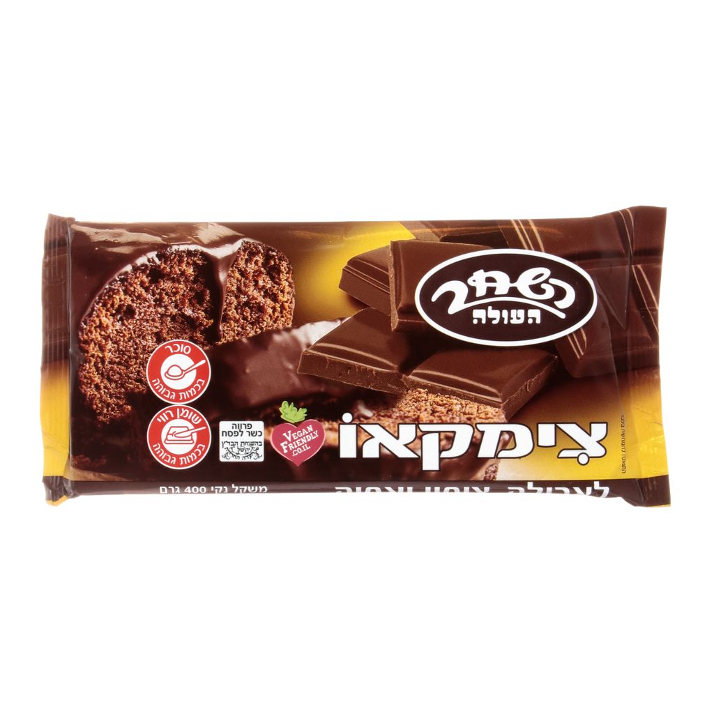השחר העולה, צימקאו, בדצ, 400 גרם