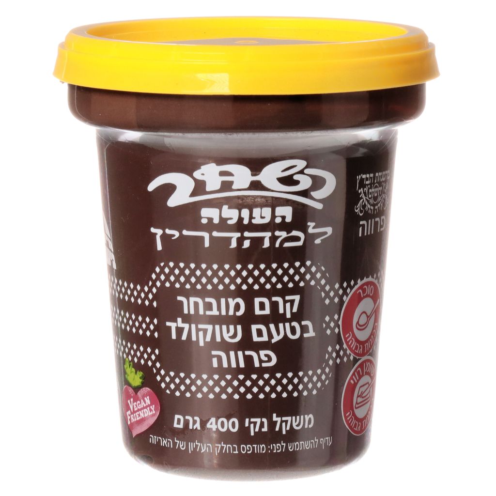השחר העולה פרווה קרם