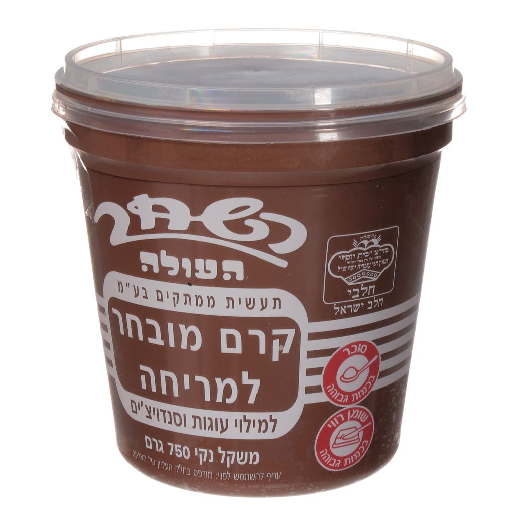 ממרח השחר קלאסי 750 גר' בית יוסף