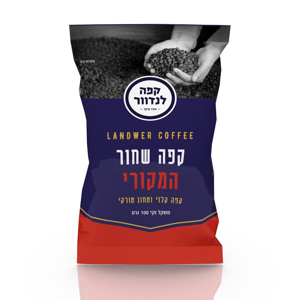 לנדוור מקורי קפה טחון טורקי 100גרם