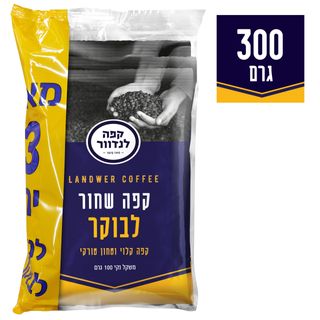 קפה לבוקר מארז שלישיה 3*100 ג