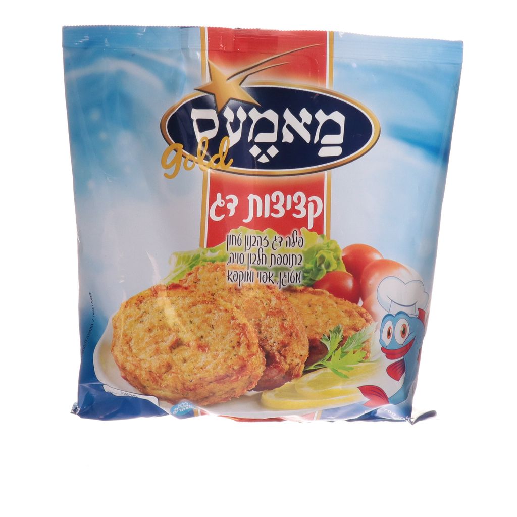 קציצות דג קפוא 700 גר מאמעס קפואזן