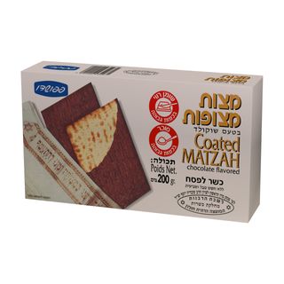 מצות מצופות פפושדו 2