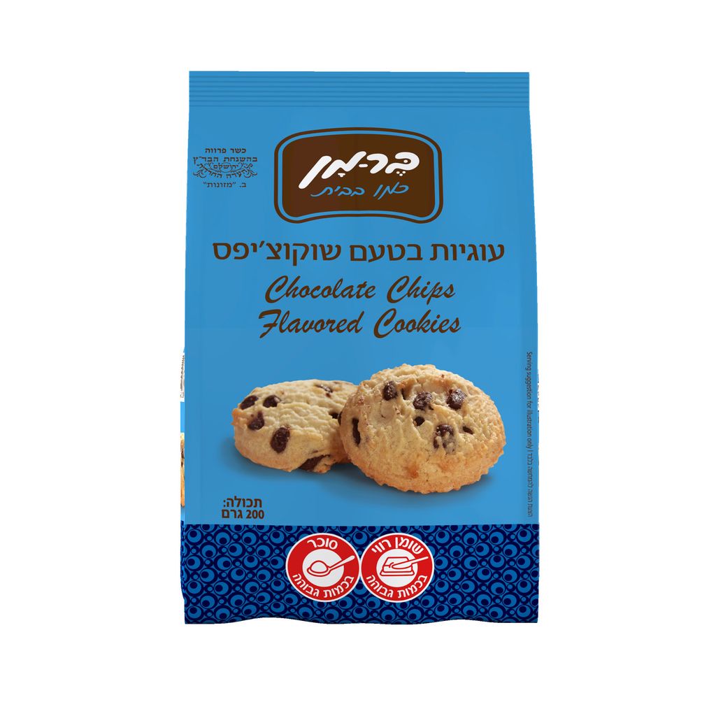 עוגיות ברמן שוקו צ'פס 200 גר'