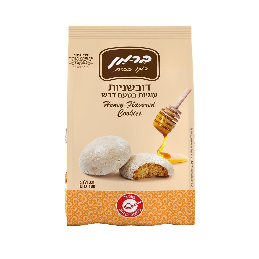 ברמן דובשניות 180 גר