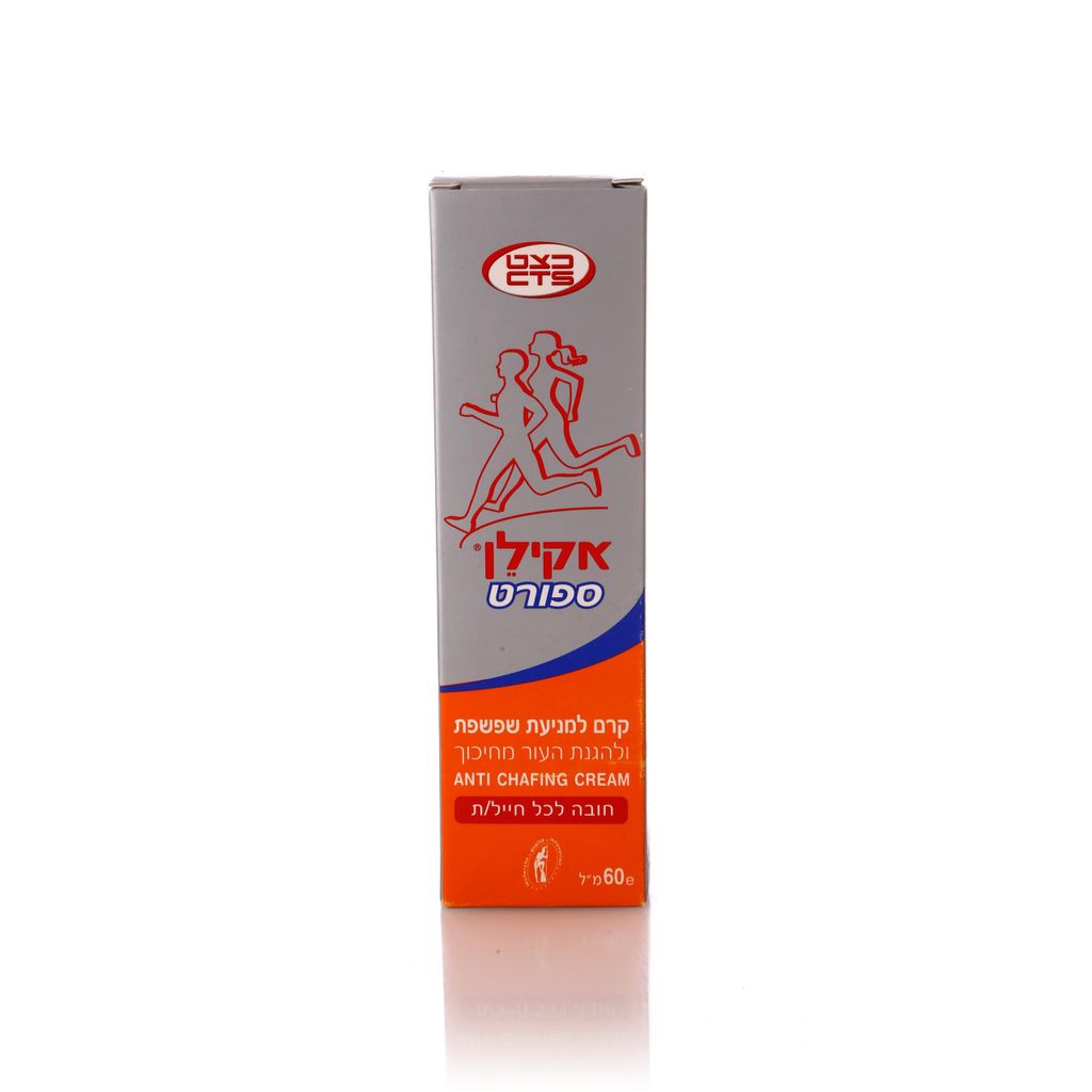 אקילן - קרם למניעת שפשפת 60 מ"ל