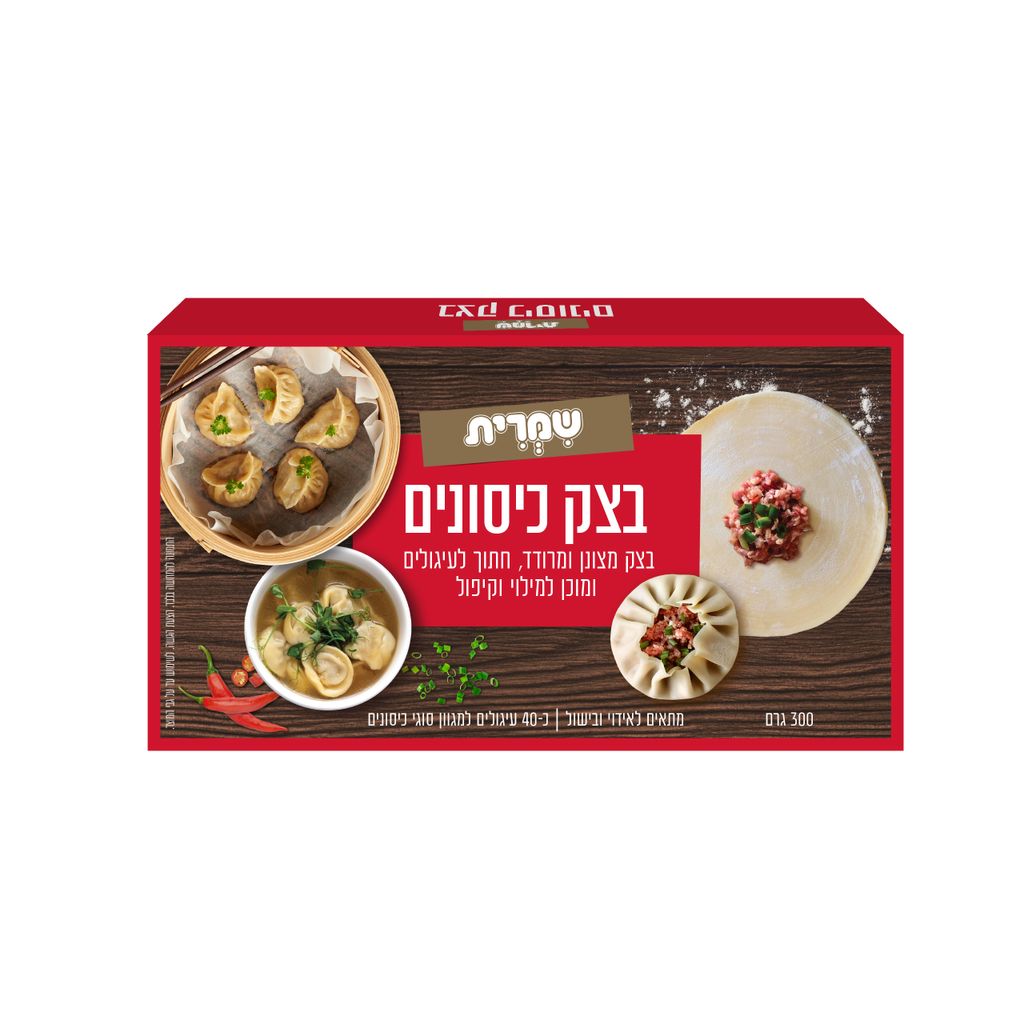 בצק לכיסונים מצונן ח