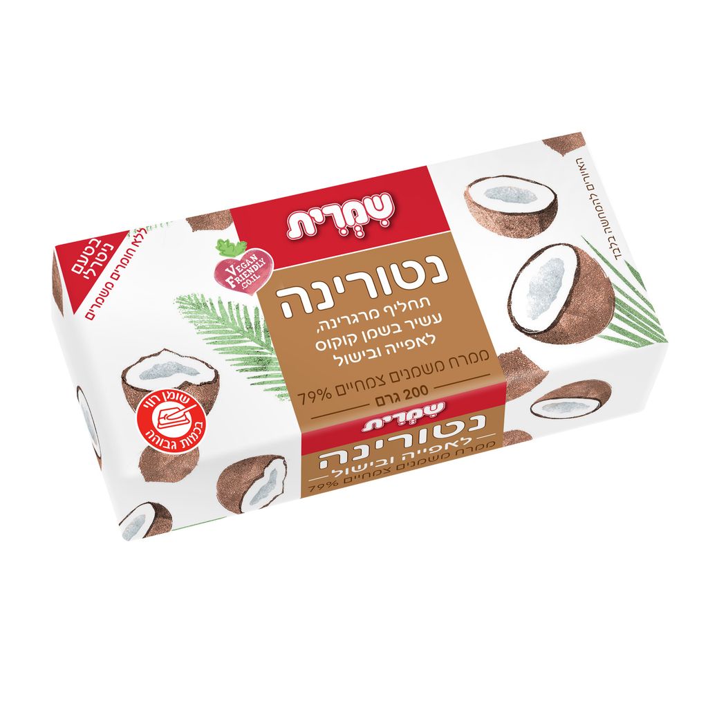 שמרית תחליף מרגרינה