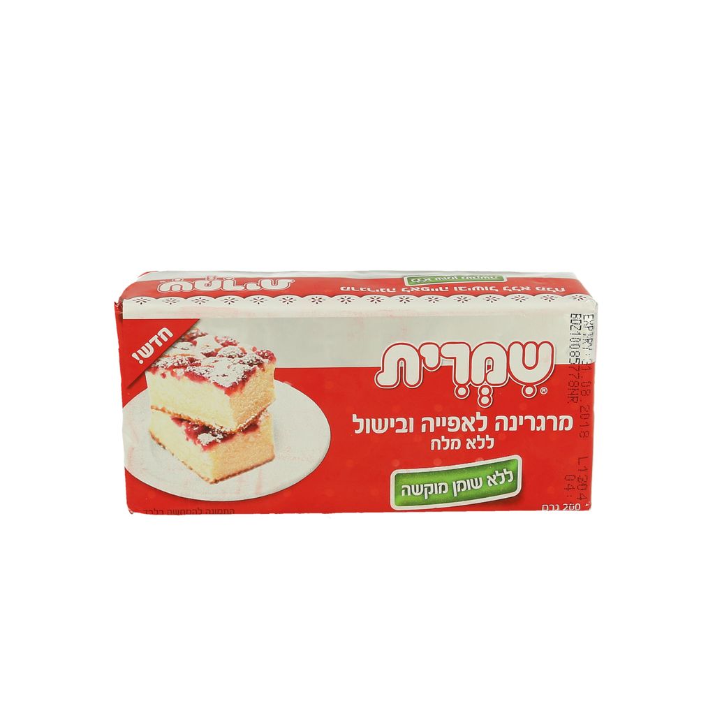 שמרית מרגרינה ללא מלח 200ג