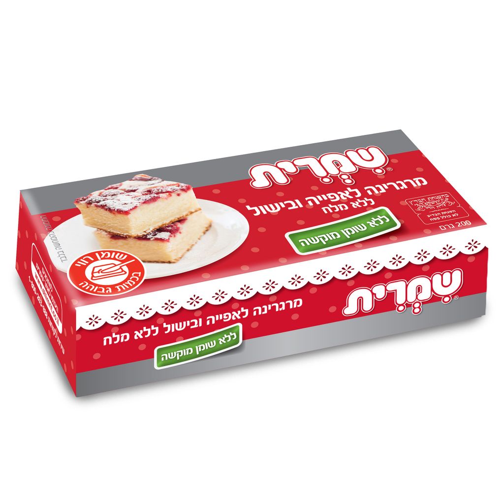 מרגרינה ללא מלח לאפי