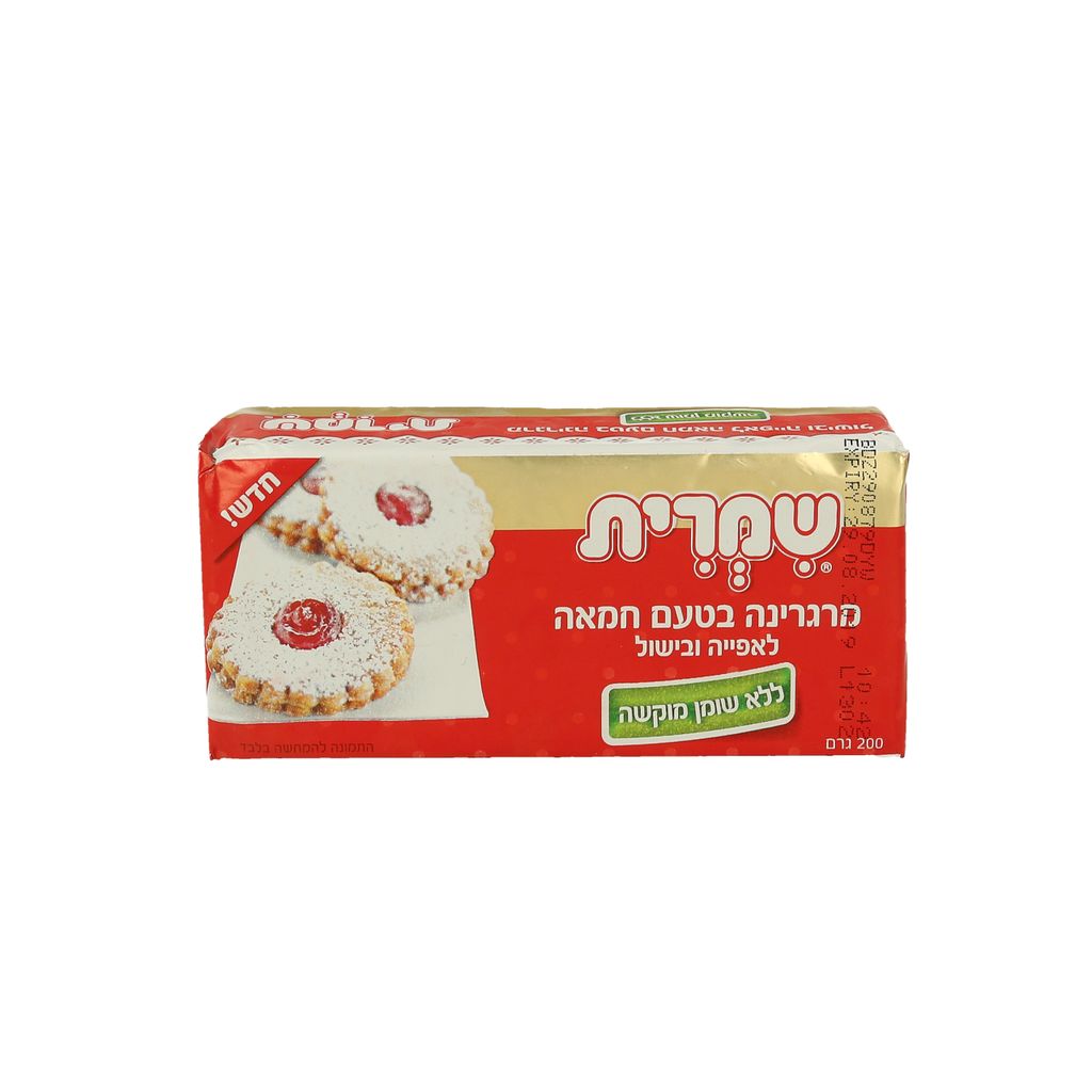 שמרית מרגרינה בטעם חמאה 200ג