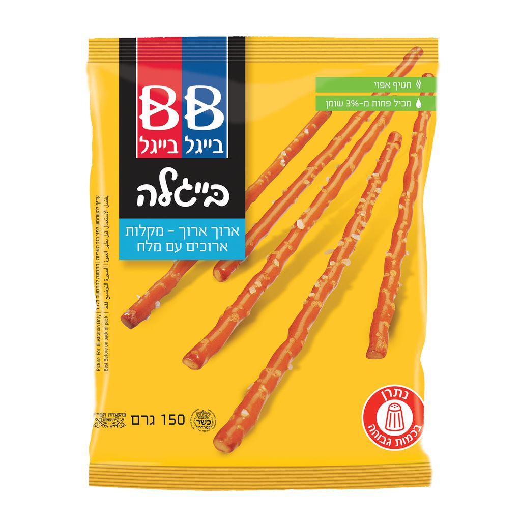בייגלה ארוך ארוך 150