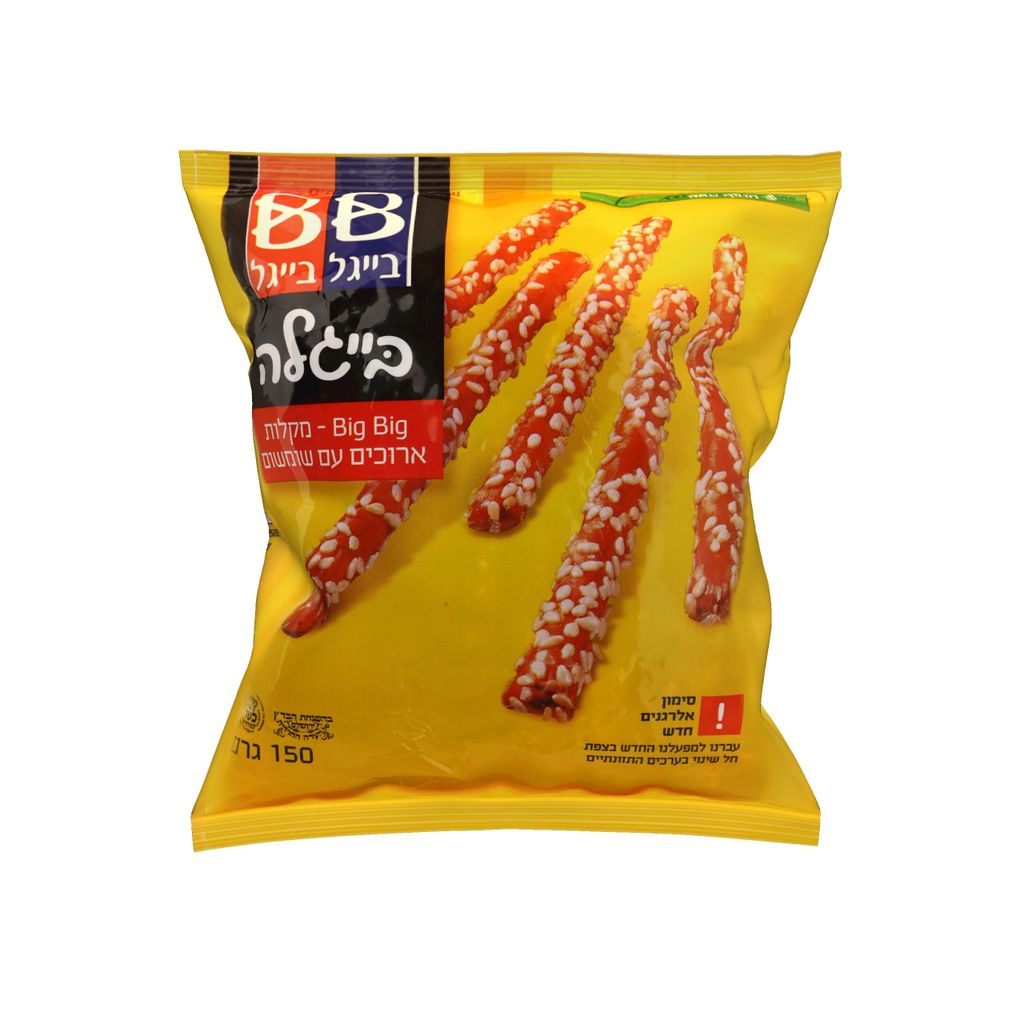 בייגלה ביג מקלות עם שומשום