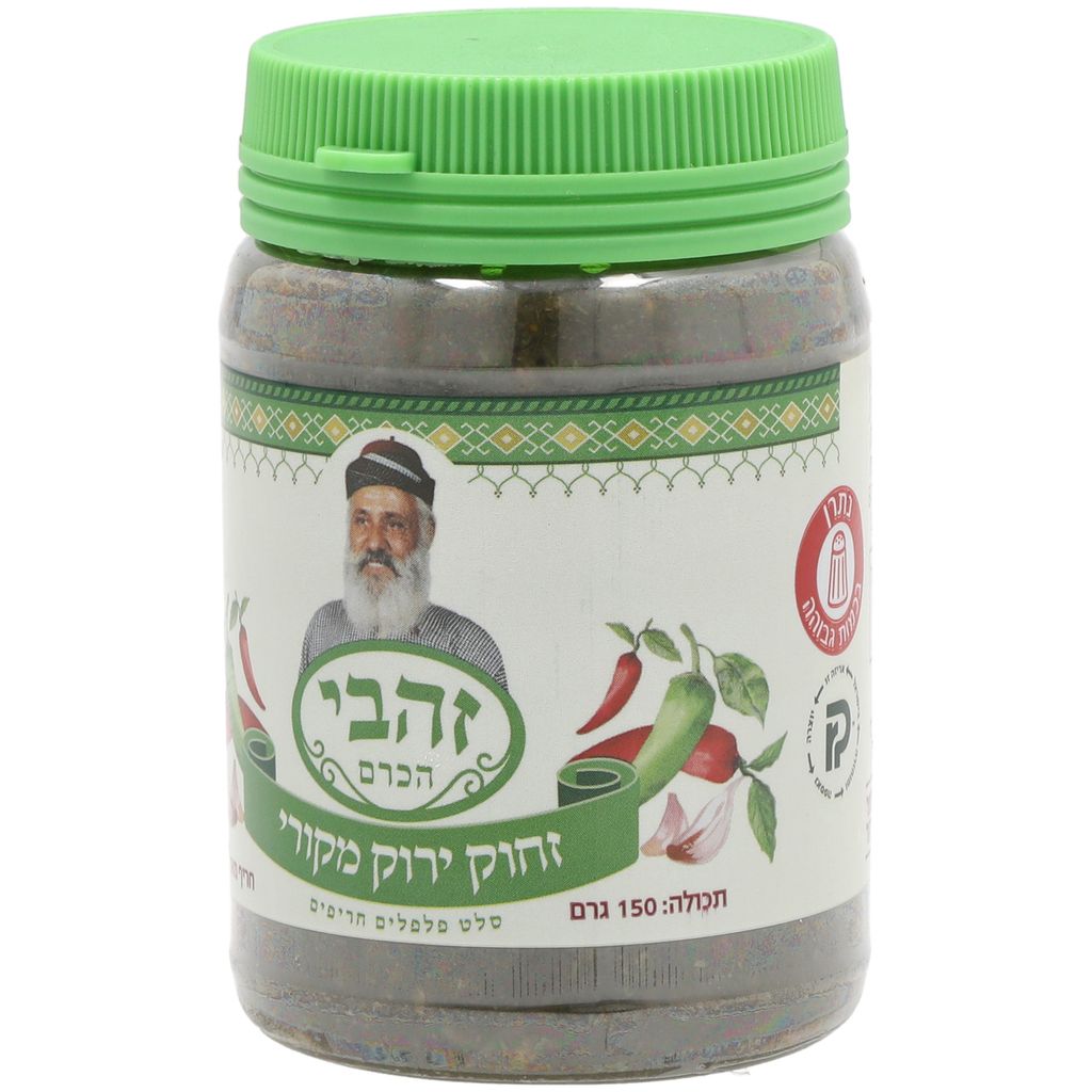 סחוג ירוק חריף מאוד