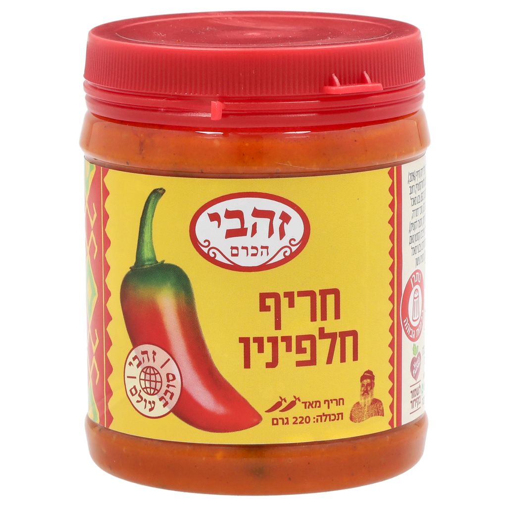 מטבל חריף חלפיניו 22