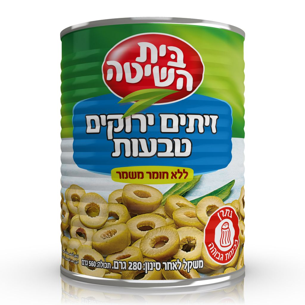 בית השיטה טבעות זיתים ירוק א2 12*280גרם