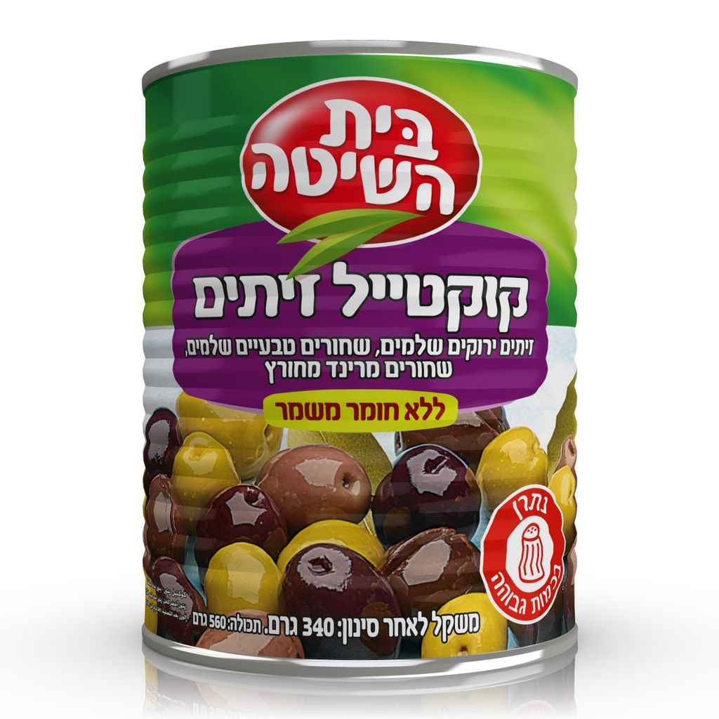 בית השיטה קוקטייל זיתים א2 12*336גרם