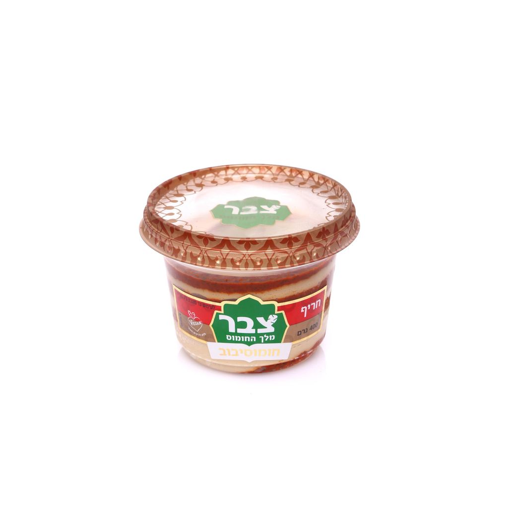 חומוסיבוב חומוס ברוטב חריף