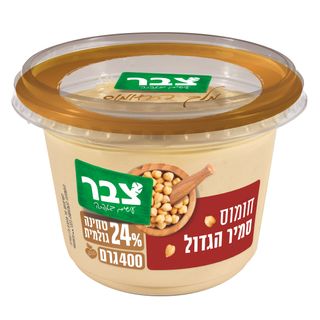 מלך החומוס סמיר הגדול400