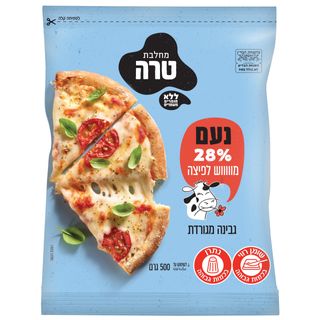 גבינה צהובה מגורדת 500גר