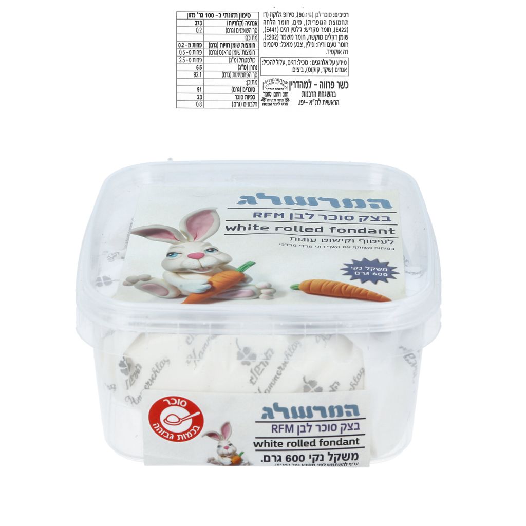 המרשלג בצק סוכר 600