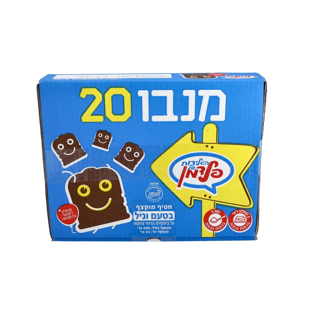 מנבו וניל 20 יחידות