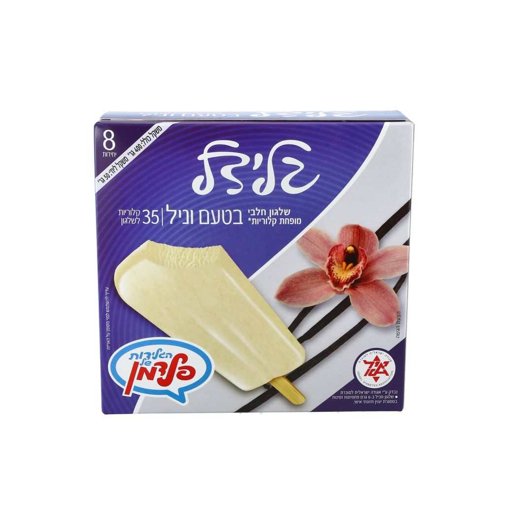 מאגדת 8 יח' גלידל וניל