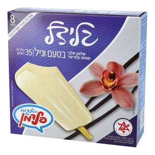גלידת וניל ופל SVALYA 70