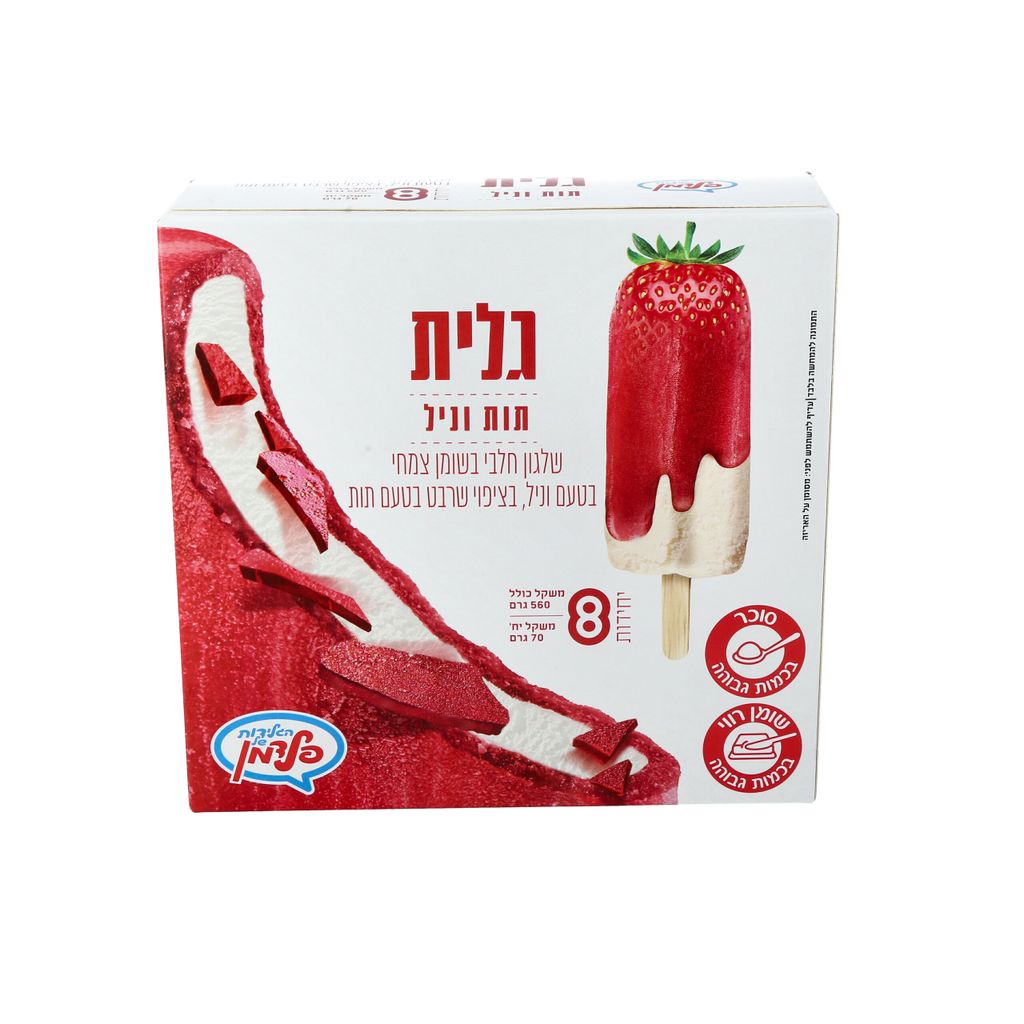מאגדת גלית תות וניל 8יח