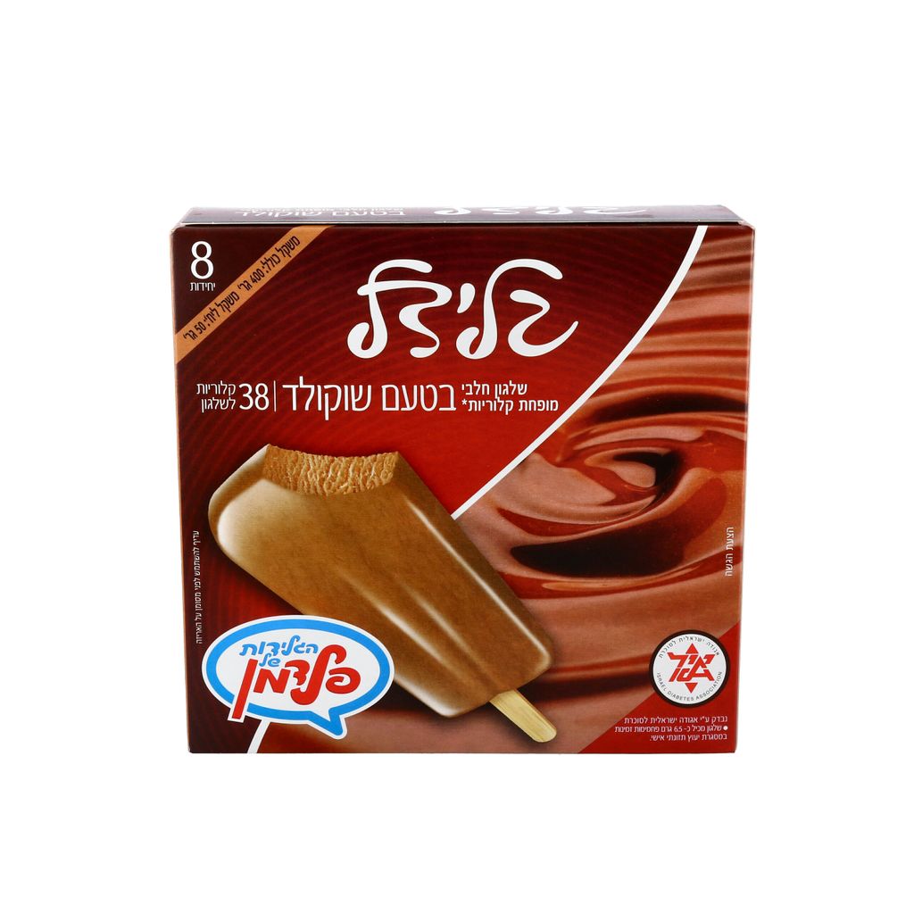 מאגדת 8 יח' גלידל שוקו