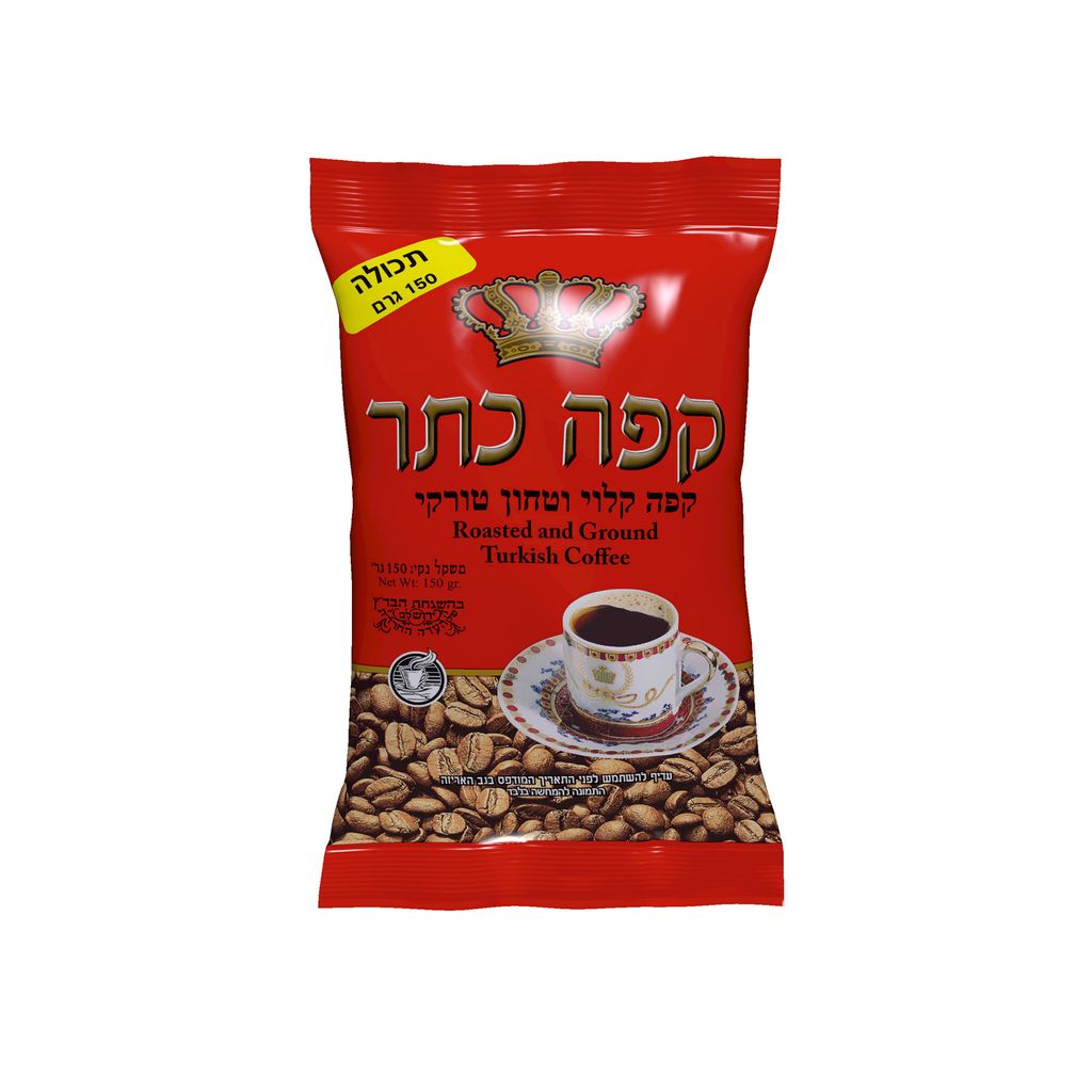 קפה כתר 150 גרם