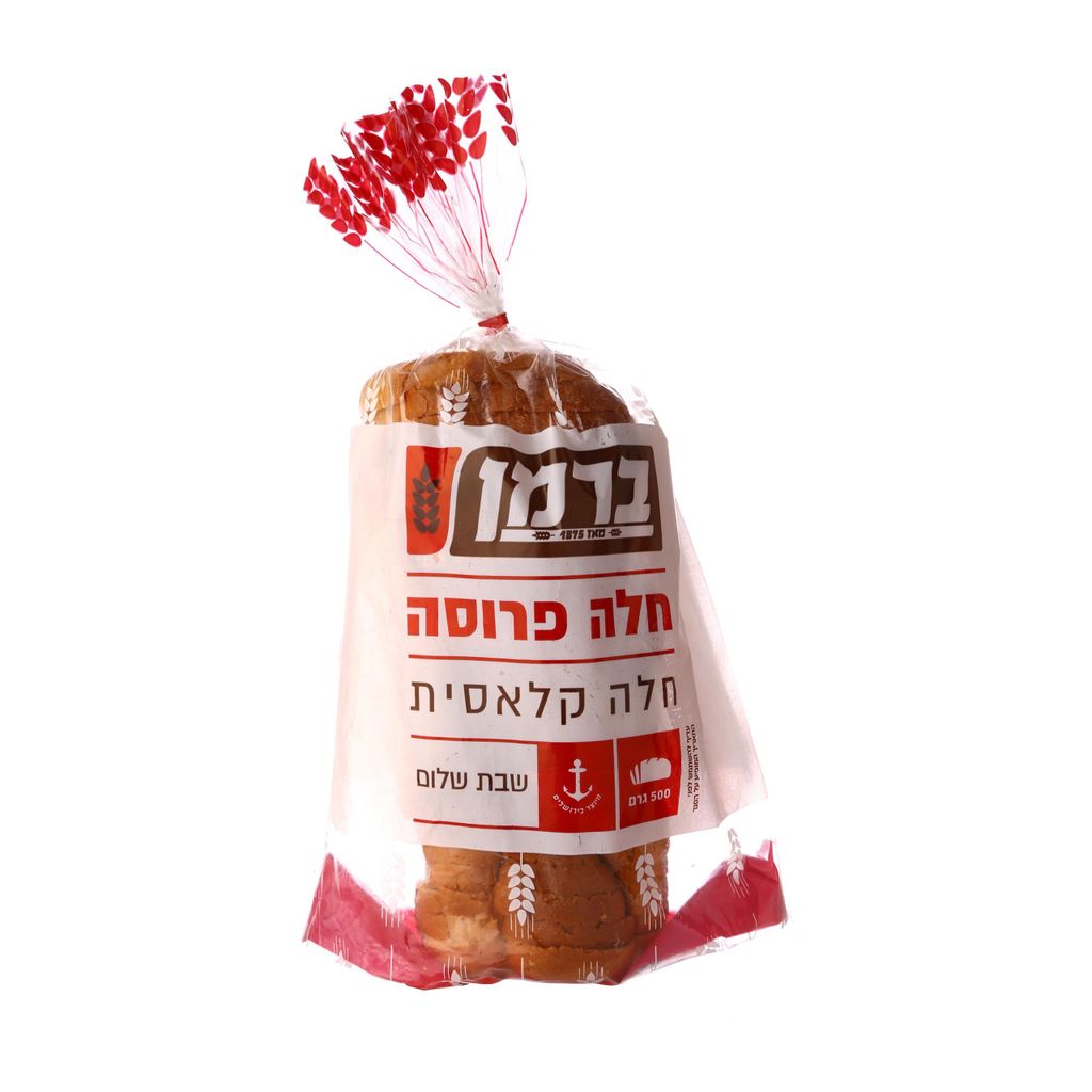 חלה פרוסה