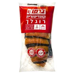 ברמן מאפה רוגלך