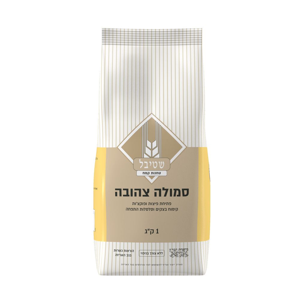 שטיבל קמח סמולה 1 ק"