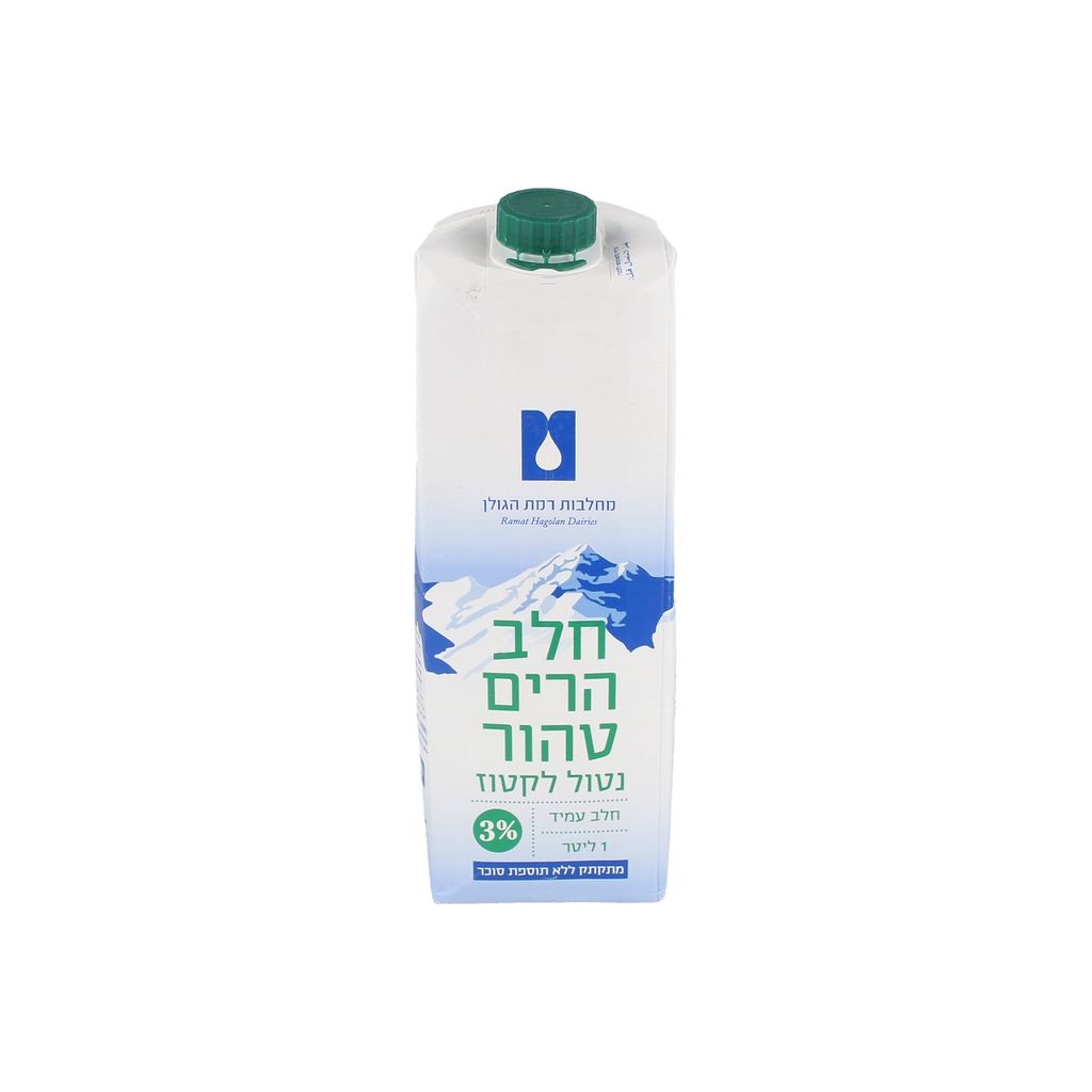 חלב הרים טהור נטול לקטוז 3% עמיד