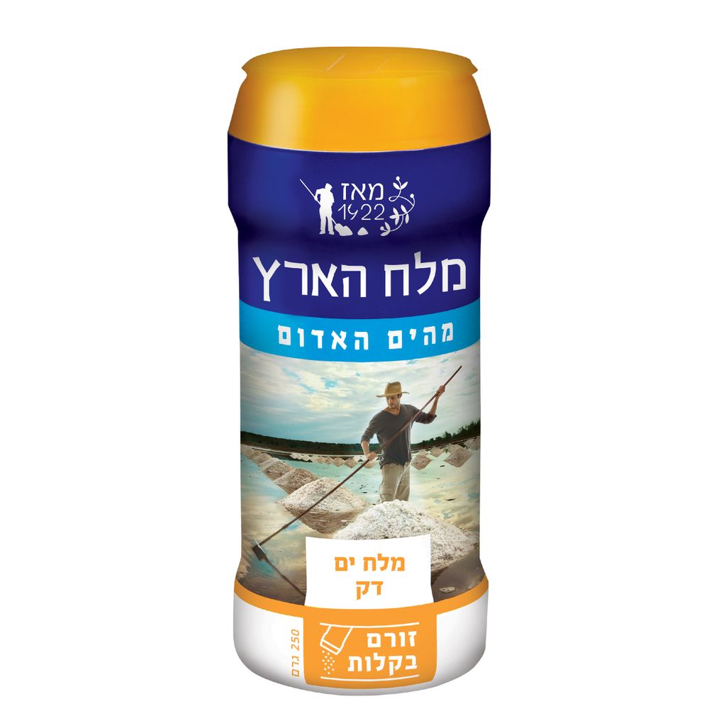מלח הארץ ים יבש 250