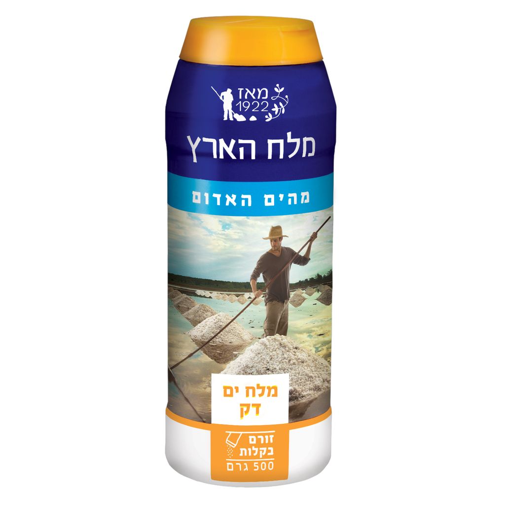 מלח הארץ ים יבש 500
