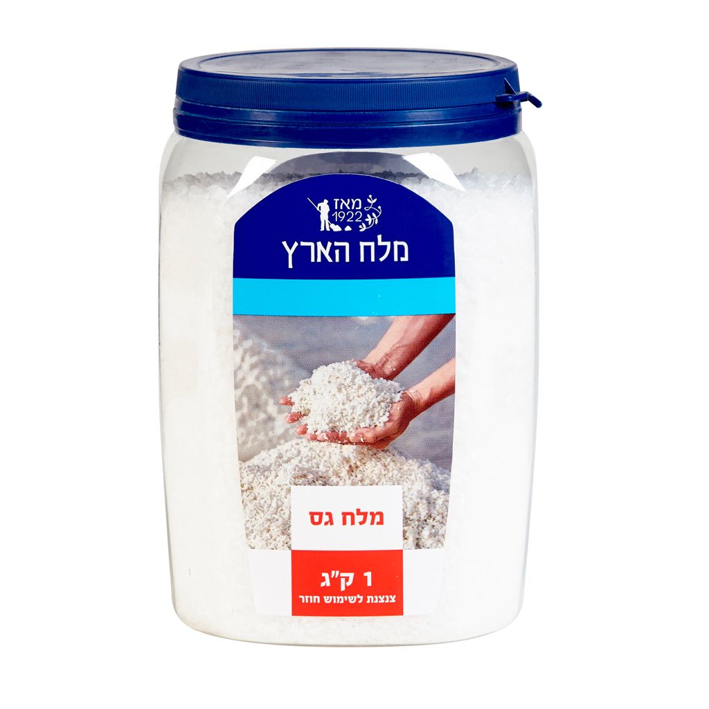 מלח הארץ גס צנצנת 1ק