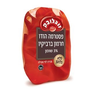 פסטרמה הודו חרמון ברביקיו