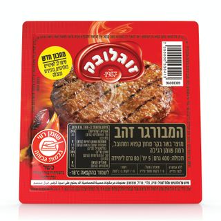 המבורגר זהב 400 גרם
