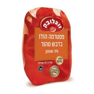 פסטרמה הודו בדבש טהור