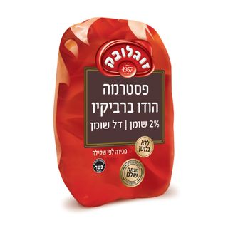 פסטרמה חזה הודו ברביקיו זוגלובק