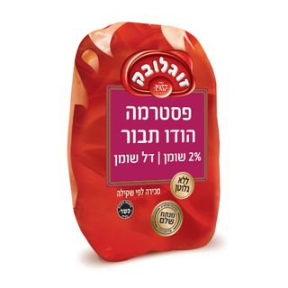 פסטרמה הודו תבור