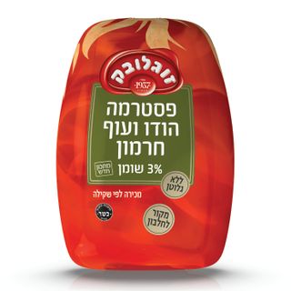פסטרמה הודו ועוף חרמון