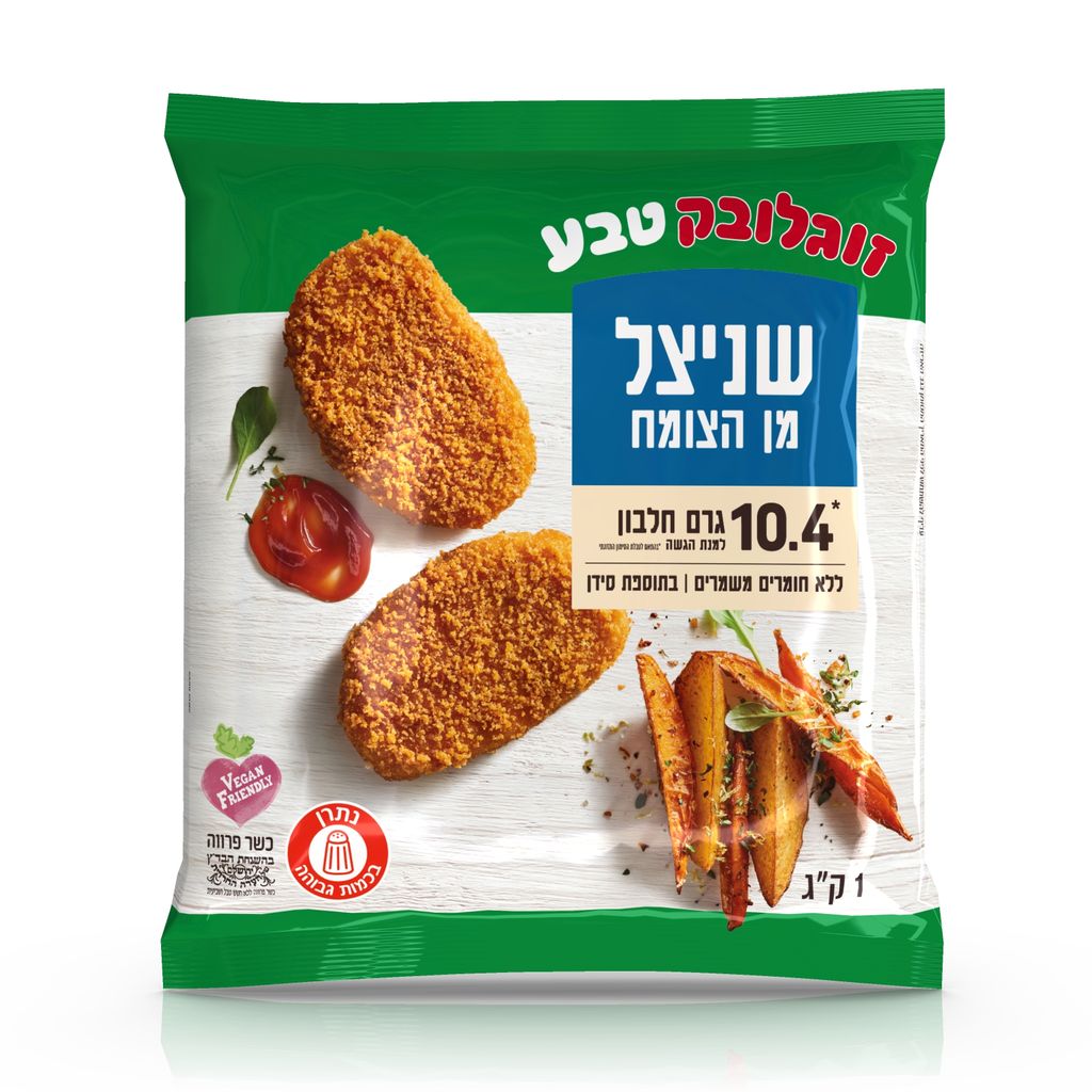שניצל מן הצומח זוגלובק 1 ק"ג