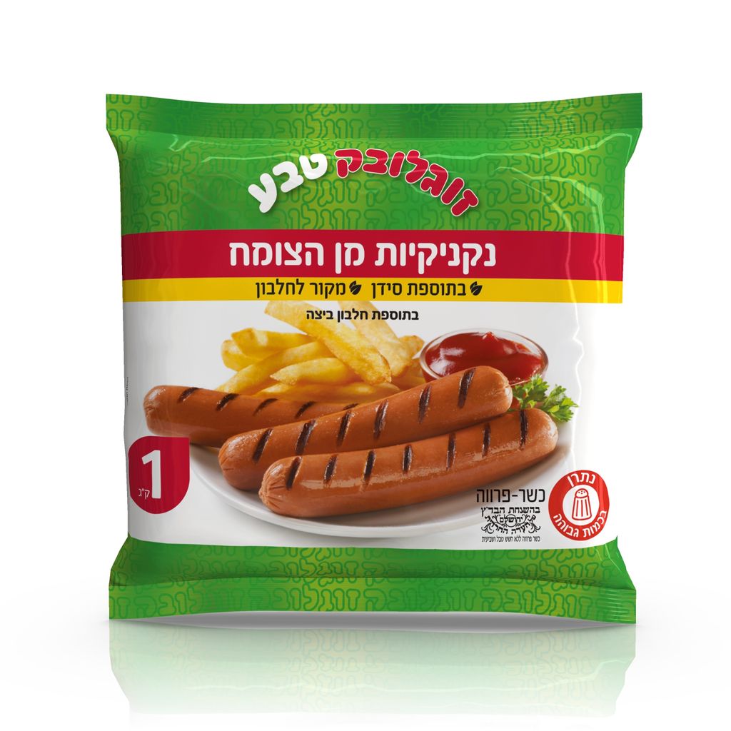 נקניקיות מן הצומח זוגלובק 1קג