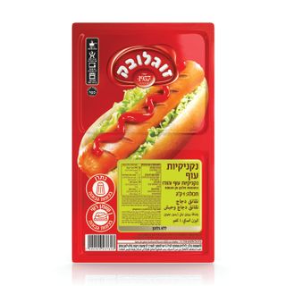 נקניקיות עוף
