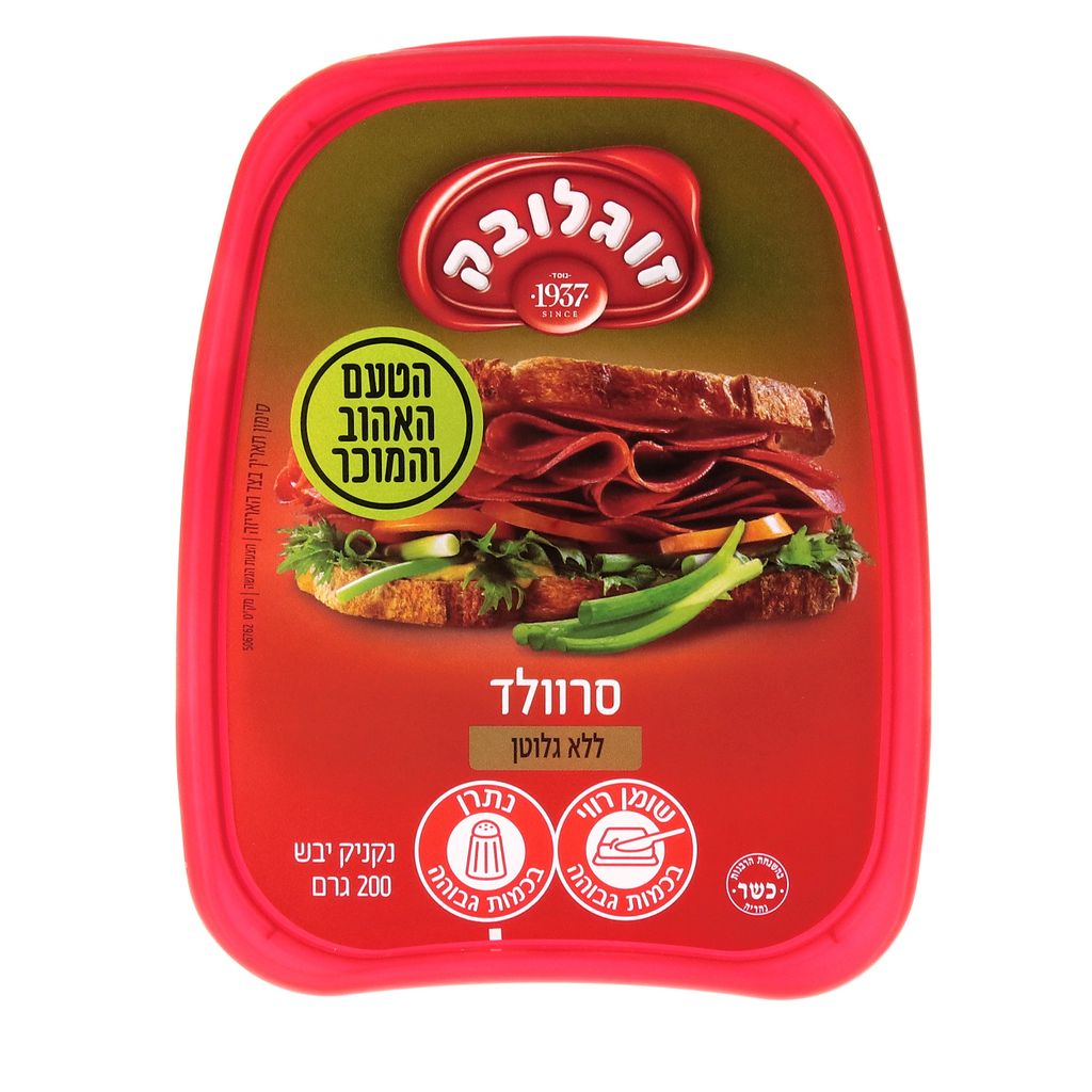 סרבלד 200 א.מ.