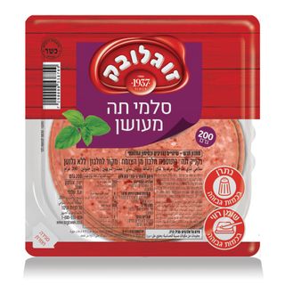 תה מעושן 200 זוגלובק